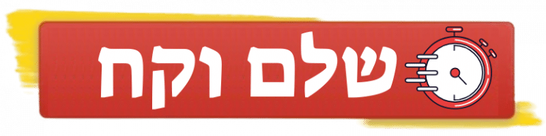 כפתור תשלום