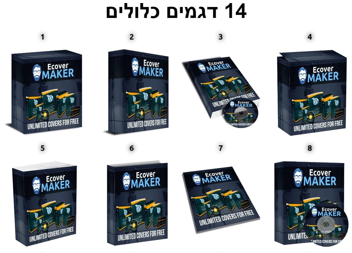 עיצוב מוצרים דיגיטליים